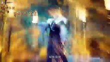 Lord of Ancient God Grave S3 Ep 118 (392) Sub Indo