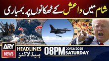 US bombing of ISIS hideouts in Syria | ARY News 8 PM Headlines | 20th Dec 2025