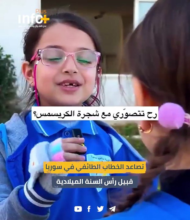 تصاعد الخطاب الطائفي في سوريا قبيل رأس السنة ال...