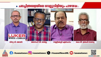 'പറഞ്ഞ രാഷ്ട്രീയ നിലപാടുകൾ വിഴുങ്ങേണ്ടി വരുന്നതിൽ ഇവർക്ക് ഒരു ഉളുപ്പും ഇല്ലേ?'