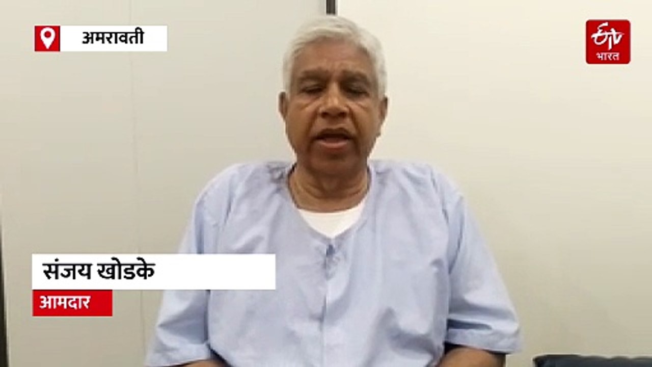 जोरदार कारची आमदाराच्या दुचाकीला धडक, राष्ट्रवादीचे आमदार संजय खोडके अपघातात जखमी