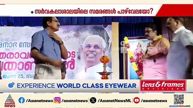 'പിണറായിയുടെ ഒറ്റയാൻ രാഷ്ട്രീയത്തിൽ ഒറ്റ അജണ്ട, ജയം, അതിനായി യു ടേൺ എടുത്തുകൊണ്ടേയിരിക്കും'