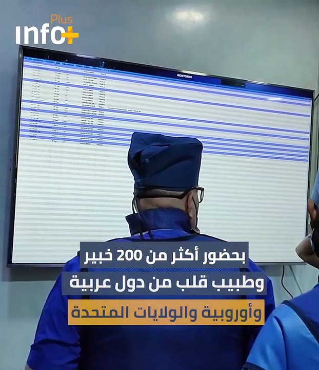 إنجاز عراقي من النجف