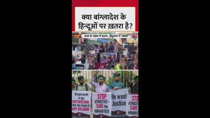 हादी की मौत के बाद बांग्लादेश में कट्टरपंथियों का खतरा