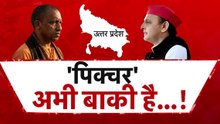 कफ सिरप कांड पर CM योगी और अखिलेश यादव में वार-पलटवार, देखे शंखनाद