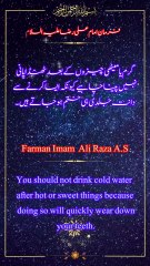 Farman Imam Ali Raza A.S | Hot and Sweet Things