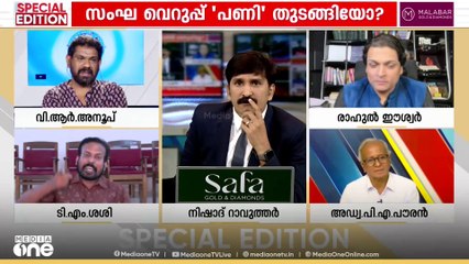 'വെള്ളാപ്പള്ളി പറയുന്നതെല്ലാം വർ​ഗീയതയാണെന്ന് പറയാൻ പറ്റില്ല'; ടി.എം ശശി