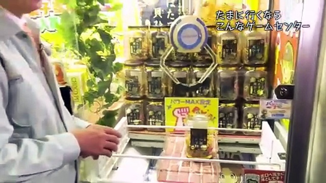 ケームセンターCX- GCCX#410キャプテン翼 皇帝の挑戦後編