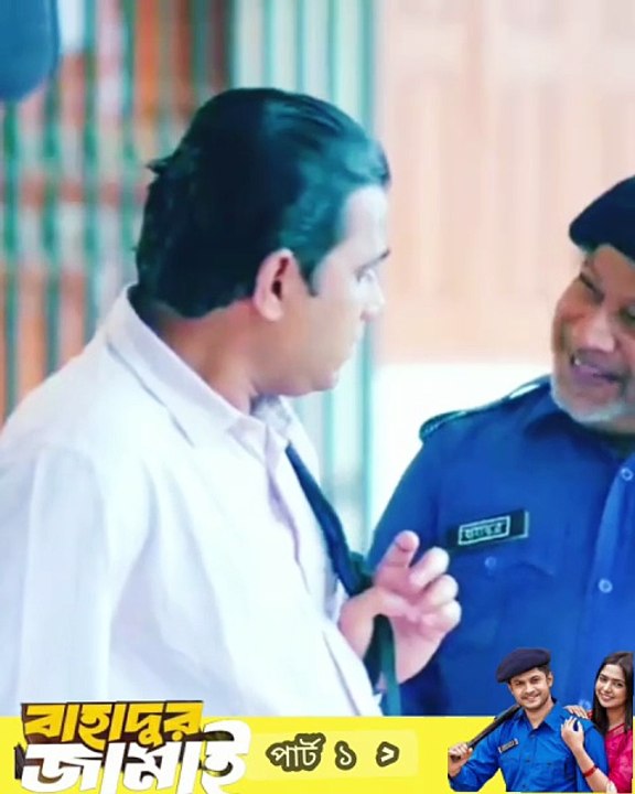 Bahadur🤛🤜Jamai Natok part 1   #hdvideobanglatv #zerotokhan #ibrahimkhan_zerotokhan