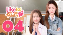 Like a Palette (2025) EP 4 ENGSUB