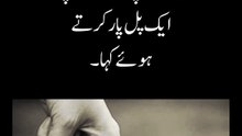 maa ki mohabbat.موٹیویشنل اسٹوری ماں کی محبت،❤️👰🥀 #viralshort #emtionalstory #shortstory