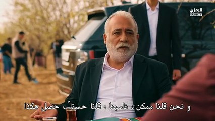 مسلسل الخليفة الحلقة 13 مترجمة للعربية بارت 1