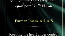 Farman Mola Ali A.S | Keeping The Heart Under Control