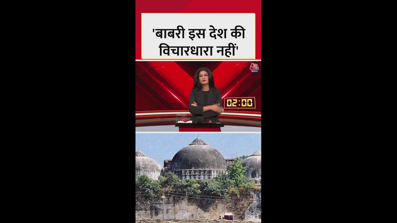 बाबरी मस्जिद विवाद पर क्या बोले BJP प्रवक्ता?