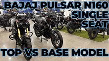 Bajaj Pulsar N160 Single Seat Top Model vs Base Model 2025