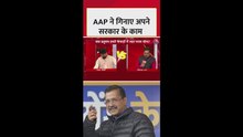 दिल्ली में प्रदूषण पर क्या बोले AAP विधायक?