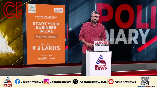 അധ്യാപകൻ വിദ്യാർത്ഥിയെ മർദ്ദിച്ച സംഭവം; CWCയ്ക്ക് റിപ്പോ‍ര്‍ട്ട് നൽകി പ്രിൻസിപ്പാളും AEOയും