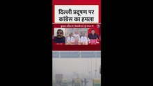 दिल्ली में प्रदूषण पर कांग्रेस नेता ने केंद्र को घेरा
