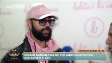 Χώρισε ο Περικλής Κονδυλάτος