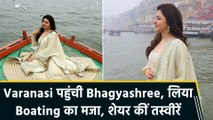 Varanasi पहुंची Bhagyashree, लिया Boating का मजा, शेयर कीं तस्वीरें