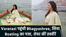 Varanasi पहुंची Bhagyashree, लिया Boating का मजा, शेयर कीं तस्वीरें