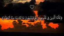 ارح قلبك وسمعك 🖤🎧#راحه_نفسيه #ارح_قلبك_المتعب_قليلاً🤍💫 #ارح_سمعك_وقلبك #القران_الكريم #عبدالرحمن_مسعد