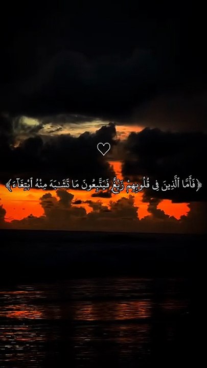 ارح قلبك وسمعك 🖤🎧#راحه_نفسيه #ارح_قلبك_المتعب_قليلاً🤍💫 #ارح_سمعك_وقلبك #القران_الكريم #عبدالرحمن_مسعد