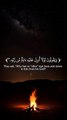 ارح قلبك وسمعك 🖤🎧#راحه_نفسيه #ارح_قلبك_المتعب_قليلاً🤍💫 #ارح_سمعك_وقلبك #القران_الكريم #عبدالرحمن_مسعد