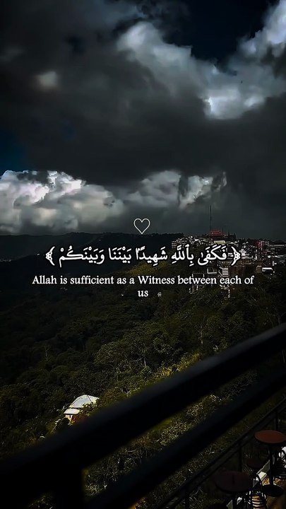 ارح قلبك وسمعك 🖤🎧#راحه_نفسيه #ارح_قلبك_المتعب_قليلاً🤍💫 #ارح_سمعك_وقلبك #القران_الكريم #عبدالرحمن_مسعد
