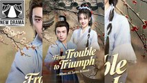 🍎💙🏴 12.26 - 12.31 🔥 From Trouble to Triumph When All Turns Around dailymotion 🌕x9w3yms