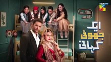 Ek Jhooti Kahani - Episode 21 [CC] 20th Dec 25 - SPON Lifebuoy Shampoo & Leather Galleria - HUM TV