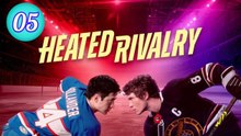 Heated Rivalry SS1 E05