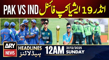 U19 Asia Cup 2025 - Pakistan to Face India in Final | ARY News 12 AM Headlines | 21st Dec 2025