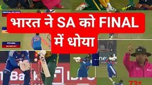 India vs South Africa 5th T20 Highlights 2025 | Ind vs Sa 🔥#indvssa