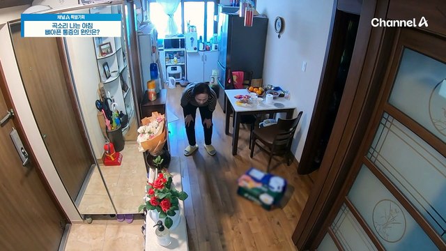 세월이 야속해~ 퇴행성 관절염 진단을 받은 김영임 씨! 통증을 버티는 유일한 방법은 '파스'?!