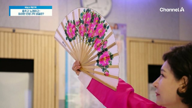 무릎의 부드러운 움직임에 도움을 주는 '콘드로이친'! 연골 세포의 사멸을 억제해 주기도 한다?!