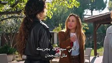 مسلسل انا ليمان الحلقة 11 مترجمة