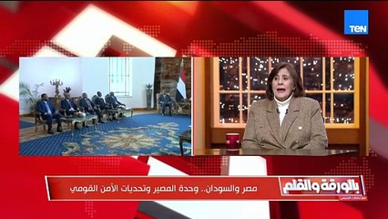 لقاء مع د. اماني الطويل حول "مصر والسودان.. وحدة المصير وتحديات الأمن القومي"