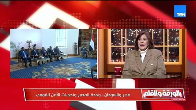 لقاء مع د. اماني الطويل حول مصر والسودان.. وحدة المصير وتحديات الأمن القومي