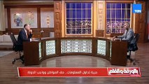 لقاء مع الصحفي محمود مملوك حول