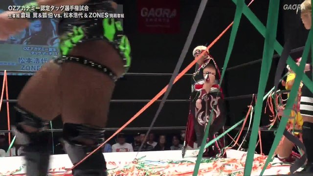 Hiroyo Matsumoto & ZONES vs. Tsubasa Kuragaki & Cohaku (OZ Academy 2025.08.17)
