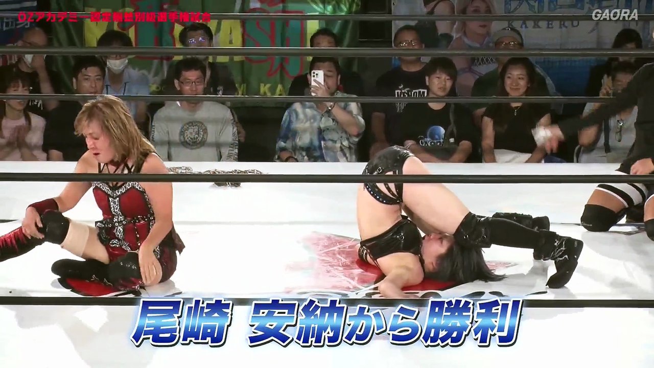 Saori Anou vs. Mayumi Ozaki vs. Kakeru [OZ Academy Openweight Title] (2025.08.17)