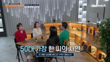 과음으로 불편해진 몸! 알고 보니 대장암 3기였다?! 집안의 가장이었던 그에게 다가온 시련