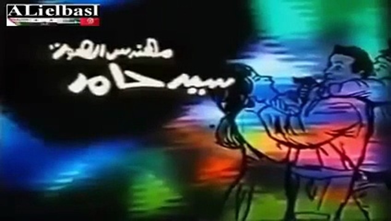 فيلم عصر الذئاب