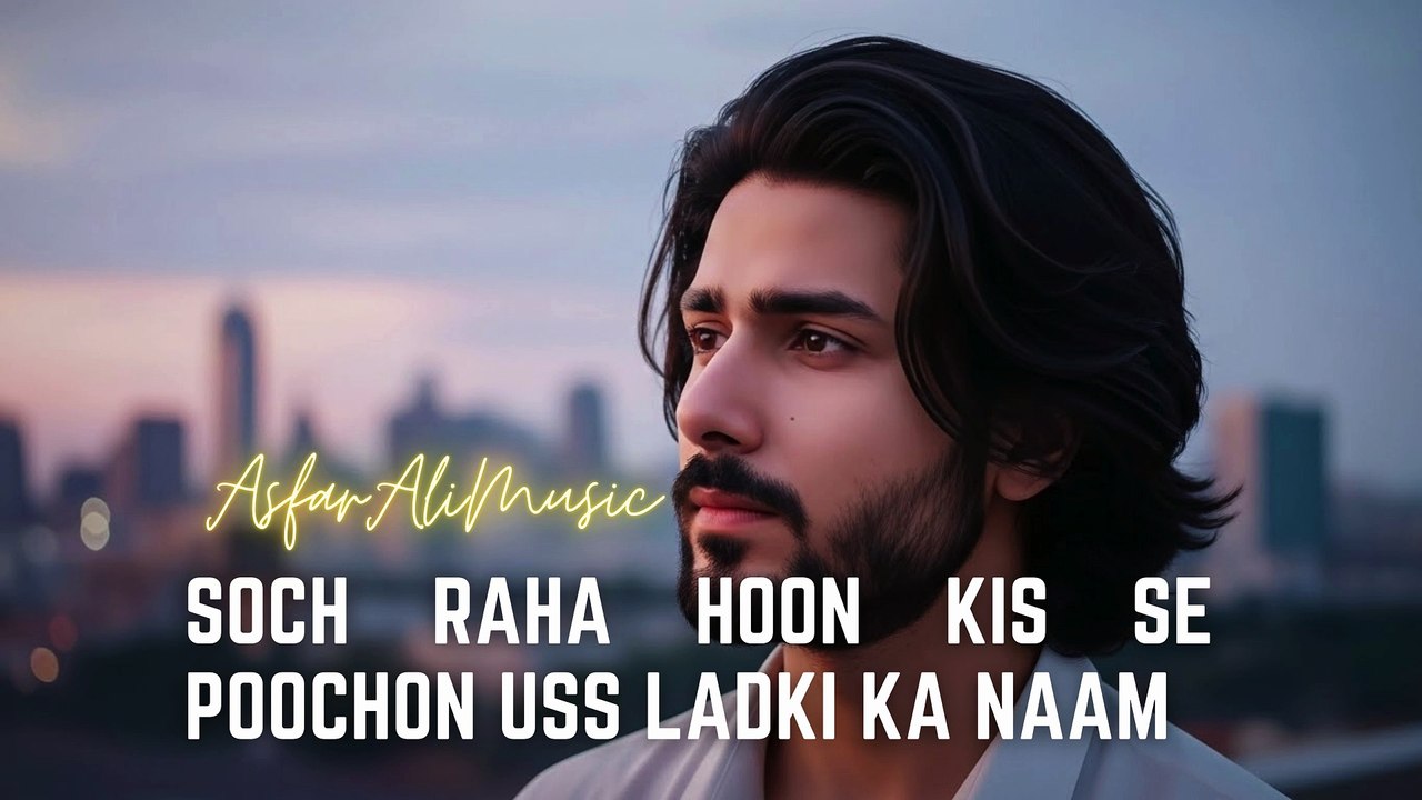 Uss Ladki Ka Naam
