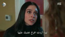 مسلسل ورود وذنوب الحلقة 11 مترجمة للعربية