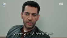مسلسل ورود وذنوب الحلقة 11 كاملة مترجمة