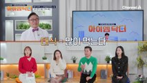활발한 면역력 가동을 위해선 '3대 면역 세포' 관리가 필수적이다! 암을 예방할 수 있는 특급 비법 공개!