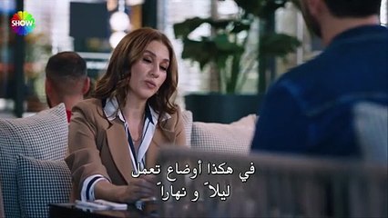 مسلسل شراب التوت الحلقة 68 مترجم