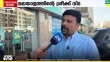 'ഇങ്ങനെ മസ്സിൽ പിടിച്ച് ഇരിക്കല്ലേ ശ്രീനിയേട്ടാ എന്ന് പറഞ്ഞപ്പോൾ അദ്ദേഹം പൊട്ടിച്ചിരിച്ചു'